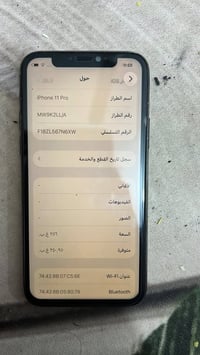 ايفون 11برو للبيع 250وبي مجال وللستفسار  07892664423