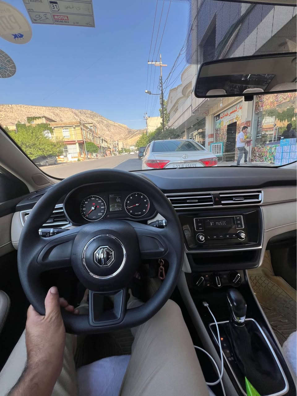Mg 5. 2024. Standard.   بؤزانياري زياتر پيوندي مان پيوه بكن. شوين سؤران *********** أربيل, العراق
