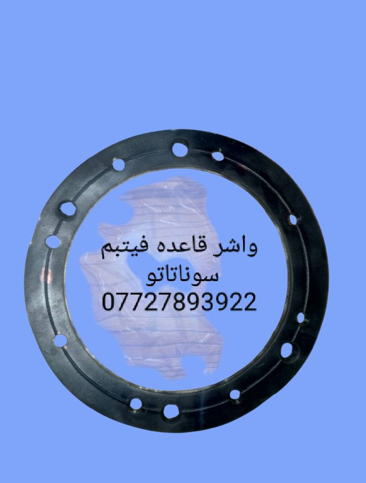 🌼مواد احتياطيه سوناتا تو 
🌼للحجز والاستفسار المراسله على الخاص 💌💌 
🌼يوجد خدمه توصيل كافه محافظات العراق 🚙 
🌼للحجز مراسله واتساب ***********
