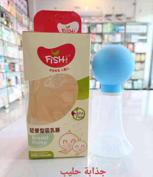 💉💉💉💉💉💉🥼🩺
سنتر المعامل للمستلزمات الطبية 

المعامل/الباوية الشارع العريض قرب بيت ابو ثائر البهادلي 

للاتصال ***********
