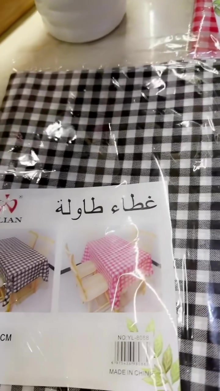 @الجميع عروض وتخفيضات 👇على بضاعتنا الاصلي وضمان👇👇شوفوا كل الفديوات


**إذا كنت صاحب هذا الإعلان وتريد حذفه لأي سبب، رجاءا أرسل رسالة إلى الدعم الفني**