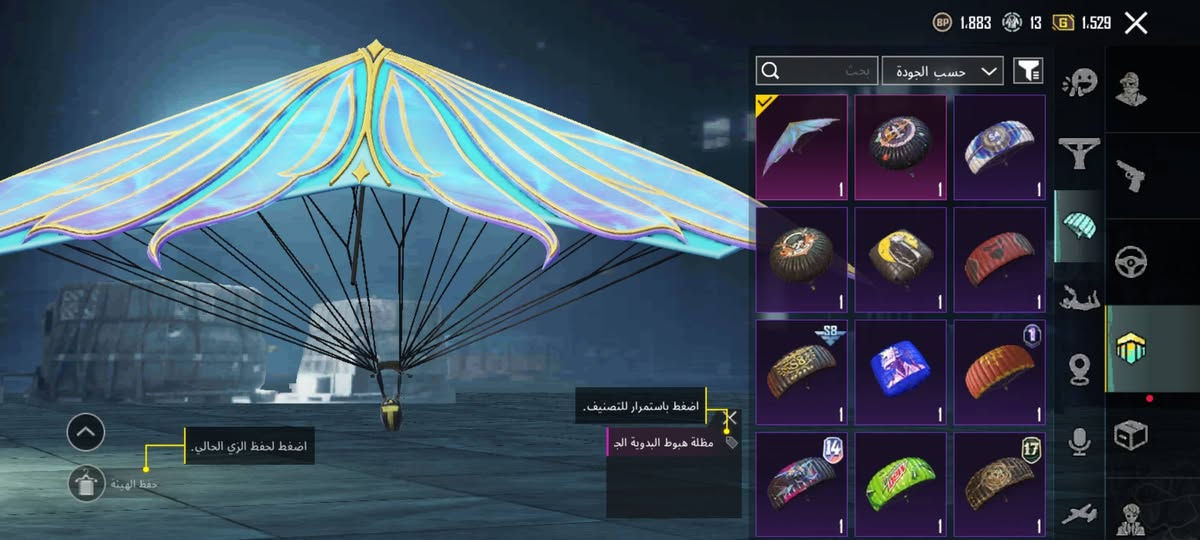 للبيع ب70 قفل مكان طويريج


**إذا كنت صاحب هذا الإعلان وتريد حذفه لأي سبب، رجاءا أرسل رسالة إلى الدعم الفني**