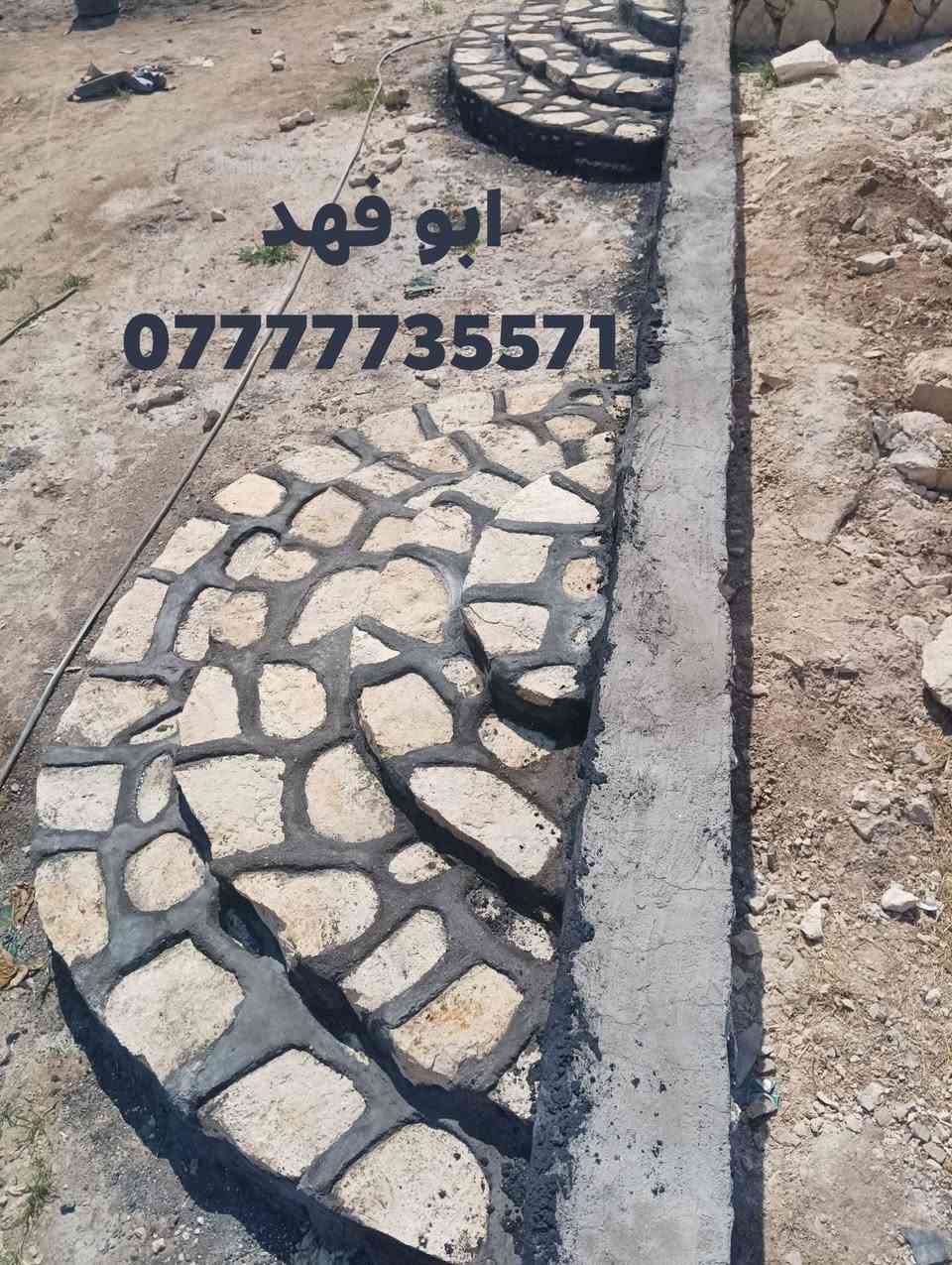 بسم الله الرحمن الرحيم 
#انتباه ⁉️ #هااام 📢 
على بركه الله تم اتمام موقع الاستاذ محمد في النخيله 
(#سياج #حضانات #ودروجه #وسواقي)  نتمنى أن ينال اعجابكم .
نعلن عن #بناءالحجر. #كرسته #وعمل وبأسعار تنافسية 
مواد وعمل من الدرجه الاولى بأذن الله .#كافه اعمال الحجر 
#تطبيك #بناء 
للاستفسار مراسله الصفحه او الاتصال على ***********
او واتساب على ***********
