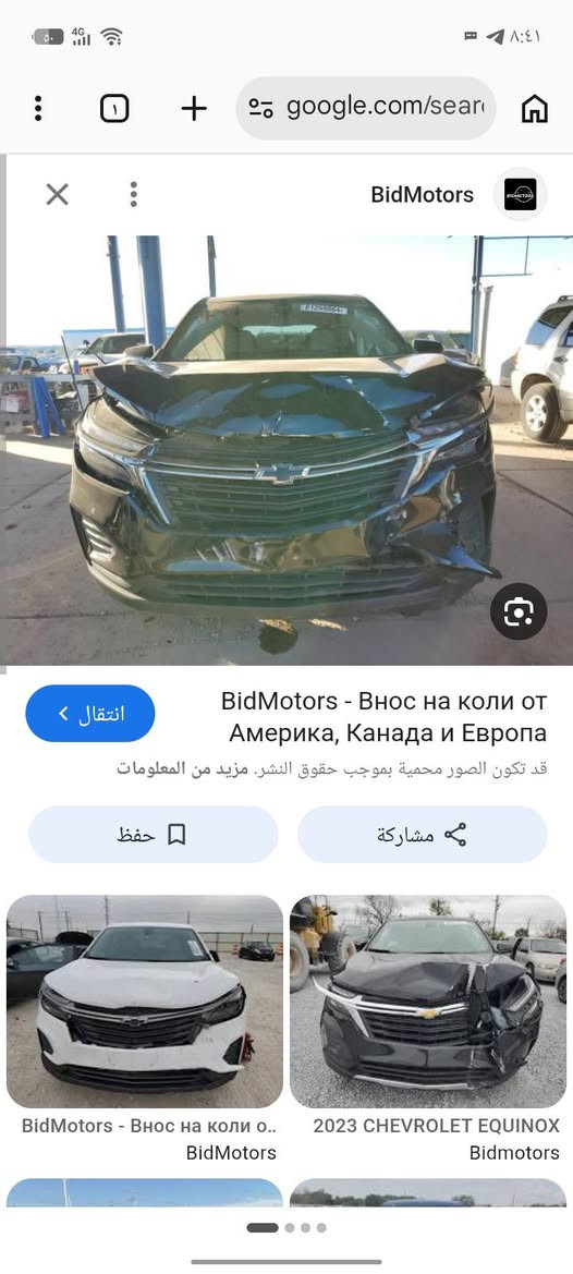 كوينكس للبيع موديل 23 بأسمي للبيع رقم ميسان دولي حادث بسيط كشن كهرباء رادار صدمة صندوق ميكانيكي وليس كهربائي فقط بنيد امبدل وصابغة والقديم موجود السعر الاتصال *********** مكان السيارة القطاع
