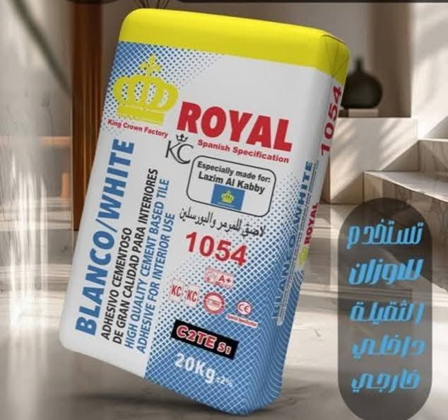 تريد طبك سيراميك
تريد ضمان بلمواد
تريد سعر اتوفر فلوس
تريد ميوكع السيراميك مالتك على راسك وتخيط راسك ١٠ خياطات
وصلت يمي مواد درجه اولى وضمان حقيقي
مكتب الرسل للواصق
جمله ومفرد
بغداد المدائن شارع الحدادين مقابل اسواق عامر
ابو حمزه ***********
واذا تريد كميات كبيره مخازنه بلجرف يعني متتعب
