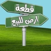 ١٥٠م • ٧٫٥×٢٠ • مقابل الخنساء