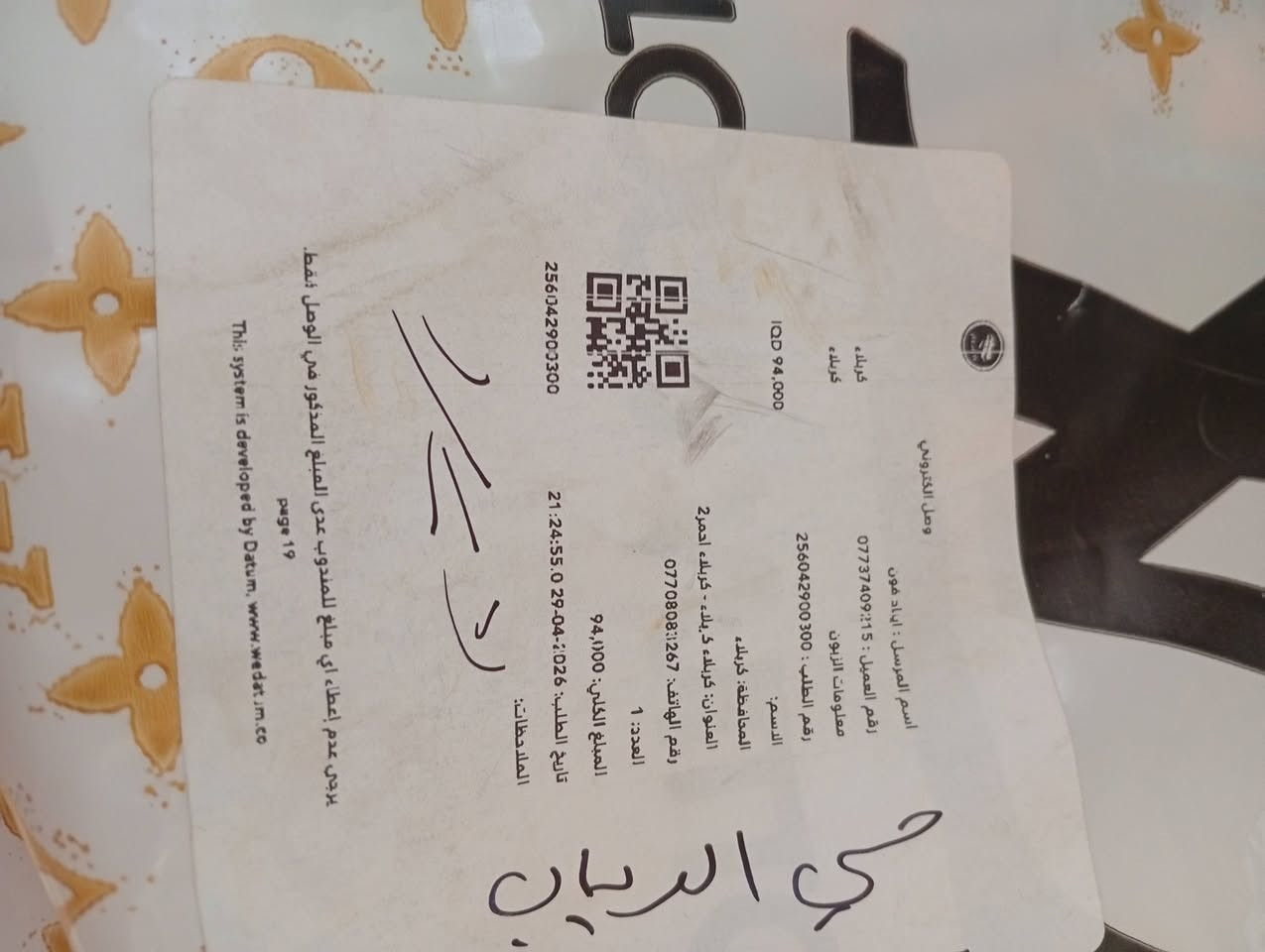 ايبادات جدد الله اشاهد صار اسبوع من اشتريناهم بس جهالي ميردوهن يردون مبايل حتى لازكه بعده على شاشه ذاكرتهم 256استخداهمهن يخبل


**إذا كنت صاحب هذا الإعلان وتريد حذفه لأي سبب، رجاءا أرسل رسالة إلى الدعم الفني**