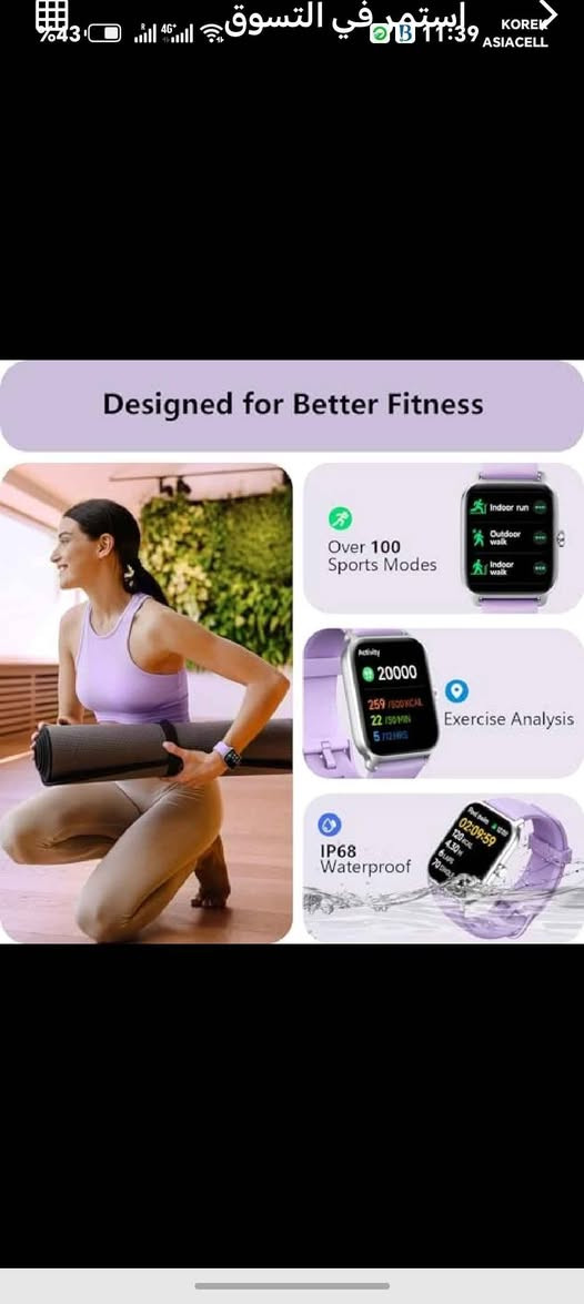 📊 المواصفات التقنية الرئيسيةالشاشة: شاشة تعمل باللمس بحجم 1.8 بوصة HD من نوع TFT وبدقة 240×280 بكسل.البطارية: سعة 300 مللي أمبير، تشحن مغناطيسياً خلال ساعتين ونصف وتكفي للاستخدام اليومي من 3 إلى 7 أيام (تصل إلى 30 يوماً في وضع الاستعداد).مقاومة الماء: معيار IP68 (مقاومة للغبار والماء حتى عمق 1.5 متر، مناسبة للسباحة والأمطار وغسل اليدين، لكن لا تناسب الاستحمام بماء ساخن أو الساونا).التوافق: تدعم نظام iOS 9.0 فما فوق ونظام Android 6.0 فما أربيل, العراق


**إذا كنت صاحب هذا الإعلان وتريد حذفه لأي سبب، رجاءا أرسل رسالة إلى الدعم الفني**