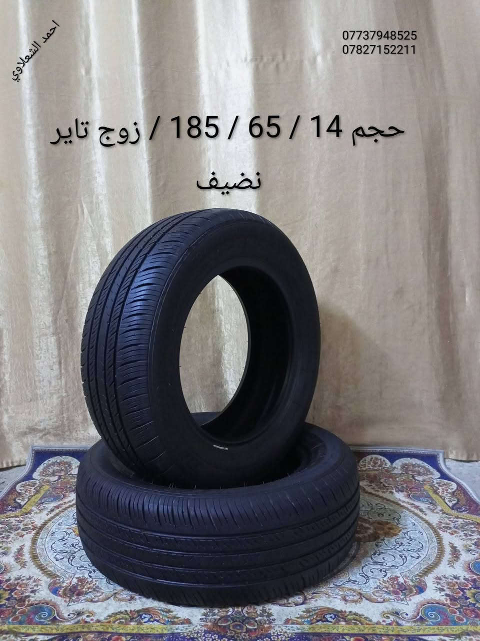 مكاني بغداد الشعله الخطيب
***********

***********
