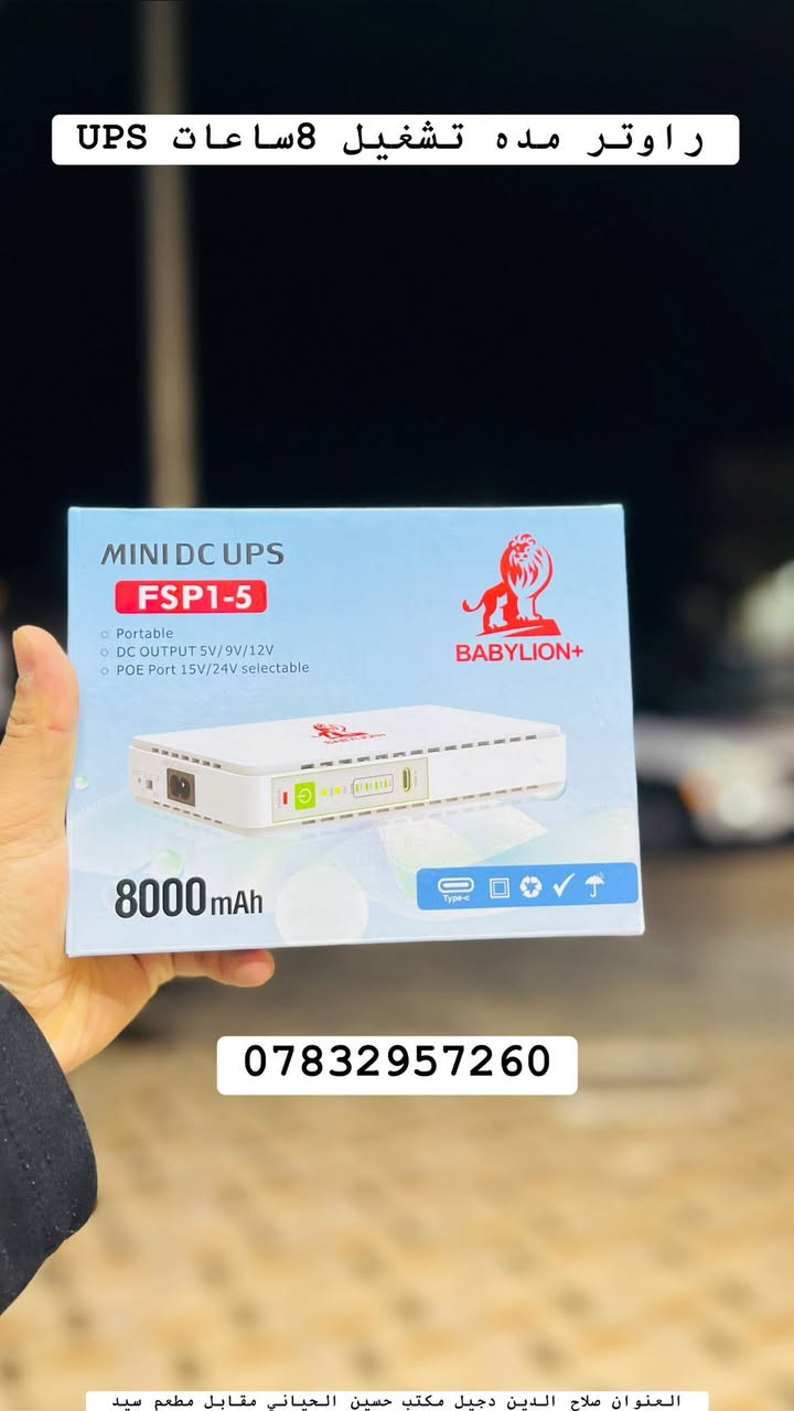 تفاصيل داخل صور توجد خدمه توصيل


**إذا كنت صاحب هذا الإعلان وتريد حذفه لأي سبب، رجاءا أرسل رسالة إلى الدعم الفني**