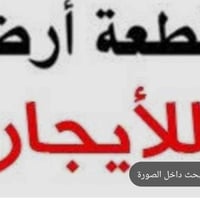 حي البكر • ٢٤٠م • واجهة ١٢م