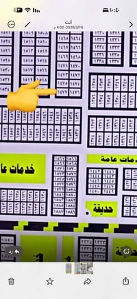 شهداء وجرحى • قطعة ١٤٧٧ • للبيع