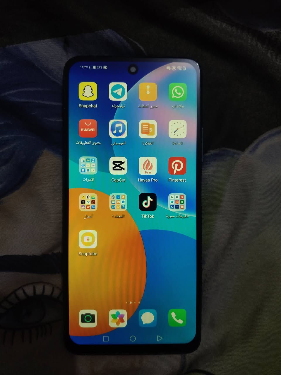 HUAWEl A7Y 
للبيع ذاكره ١٢٨.. عشوائي ٨ جهاز مرتب حلو شحن فول.
 نت تكنيك فول. كامره حلوه. جهاز بدون ملحقات. سعره 75 وبي مجال بسيط.. مكاني كوت لشراي تعال خاص وتدلل


**إذا كنت صاحب هذا الإعلان وتريد حذفه لأي سبب، رجاءا أرسل رسالة إلى الدعم الفني**