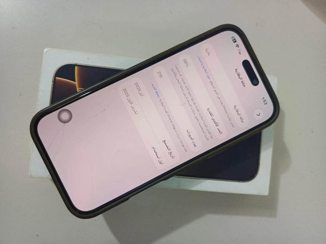 السلام عليكم 

للبيع ايفون 16pro max
ذاكره256
بطاريه98
عدد دورات الشحن 219
الجهاز ماستر بعده بضمان
جهاز جديد اخوان استخدام تصفح فقط بدون العاب
ملحقات الجهاز كامله
كارتون مطابق
مكاني نجف مشخاب
السعر 1475وبي مجال
رقم الهاتف *********** سيد عبدالله
