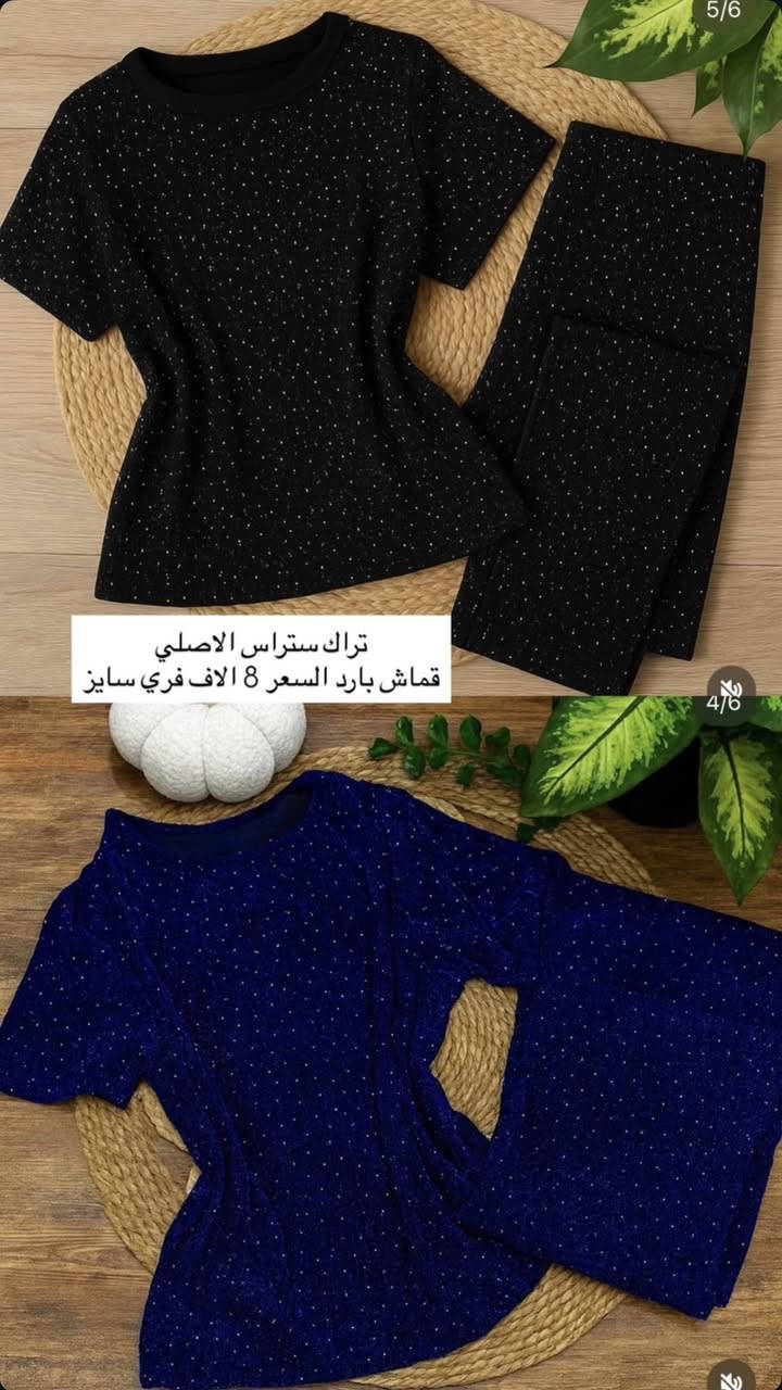 بنات مسويه تخفيضات ع العيد ومتوفر توصيل لكل محافظات العراق 🦋🤍


**إذا كنت صاحب هذا الإعلان وتريد حذفه لأي سبب، رجاءا أرسل رسالة إلى الدعم الفني**