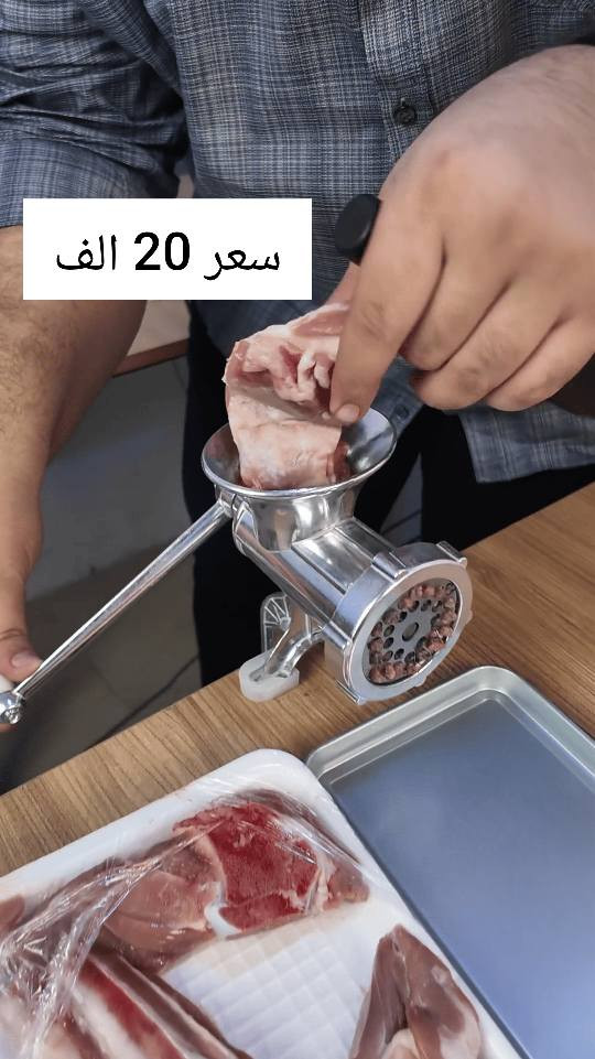 ادوات مطبخ باسعار مناسبة بغداد, العراق


**إذا كنت صاحب هذا الإعلان وتريد حذفه لأي سبب، رجاءا أرسل رسالة إلى الدعم الفني**