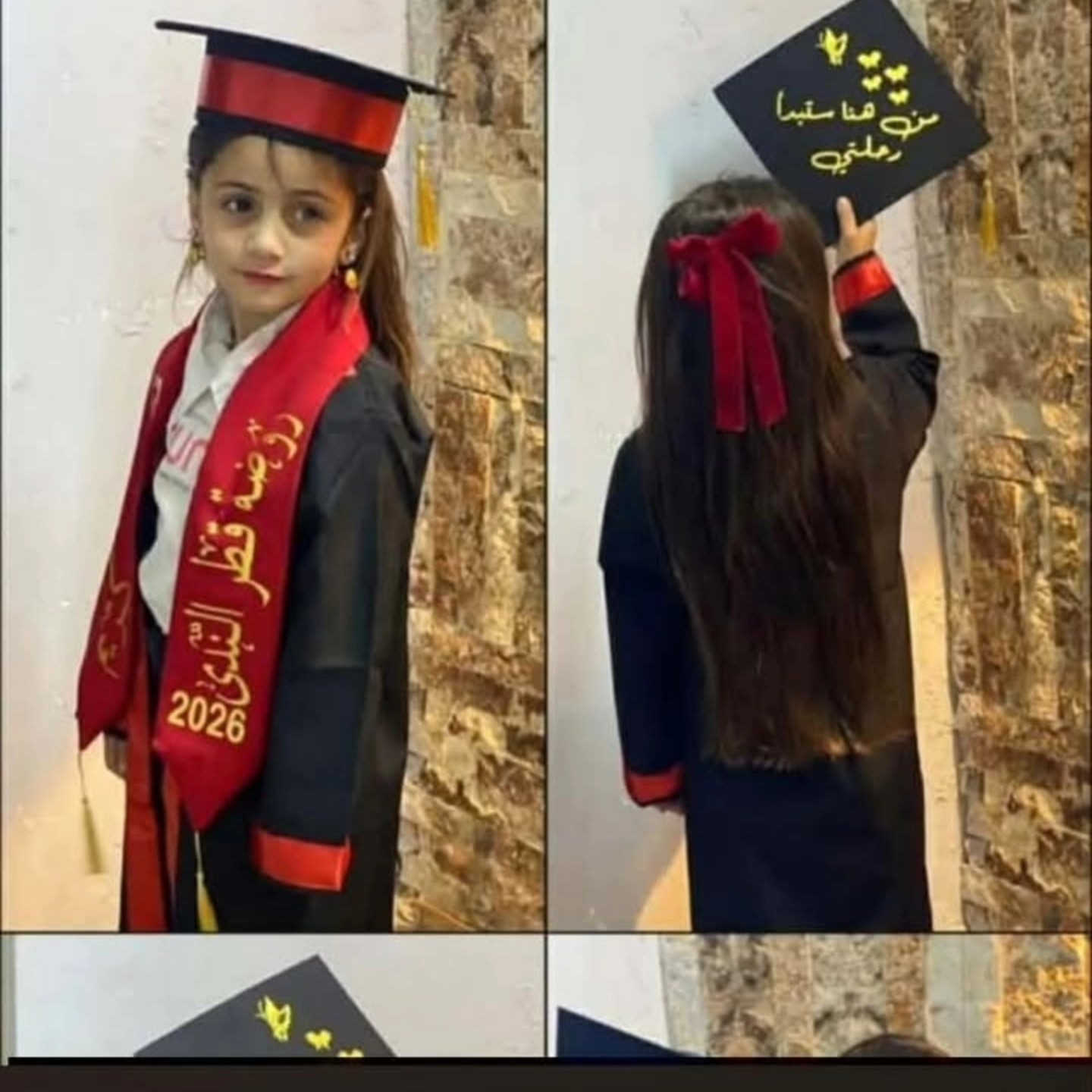 روب تخرج + قبعة
من الروضه و الصف الاول الى السادس ابتدائي 
والمتوسطة والإعدادية  والجامعة 🥰

مفرد وجمله

جميع الالوان والموديلات
بدء التحضير الموسم
التخرج🎓 

انسب الاسعار 🥰

 لدينا 😍
*روب تخرج😎
 *قبعات تخرج🎓
*وشاحات بجميع الألوان طباعه ⚪️⚫️🔴

*وكذلك متوفر بكج كامل البكج يحتوي😍
( روب ،قبعه،وشاح،شهادة،مع الطبع)

* مستعدون لتجهيز  الروضه والمدارس وبسعر الجمله 🥰

الف مبروك التخرج مقدماً 😍❤️
للطلب مراسلة الصفحة … تتوفر خدمه توصيل🚘🚖🚘🚖


**إذا كنت صاحب هذا الإعلان وتريد حذفه لأي سبب، رجاءا أرسل رسالة إلى الدعم الفني**