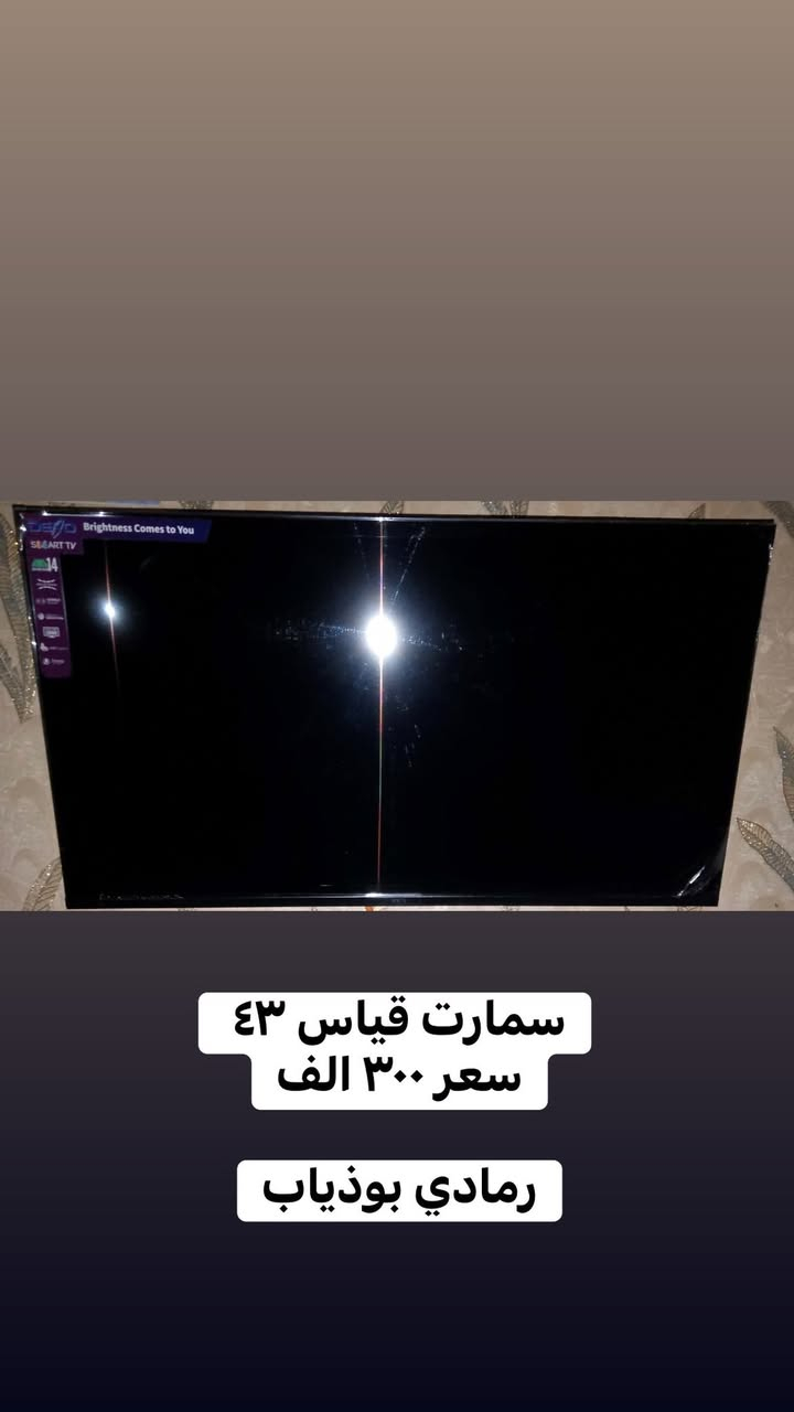 اغراض للبيع الاسعار والعنوان داخل الصور
الشراي  يتفضل  خاص لطفاً
مندوبه اغراض الي عنده اغراض يريد يبيعها يدزلي عالخاص أبيعها بعمولة مناسبة
متابعه للبيج فضلاً


**إذا كنت صاحب هذا الإعلان وتريد حذفه لأي سبب، رجاءا أرسل رسالة إلى الدعم الفني**