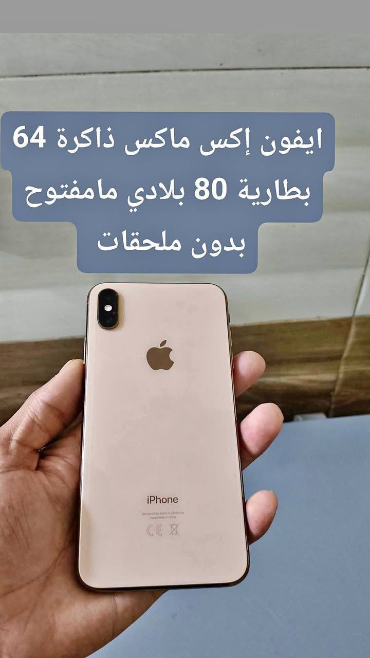 شراي واتساب أو خاص
مكاني بغداد جسر ديالى قديم ***********
