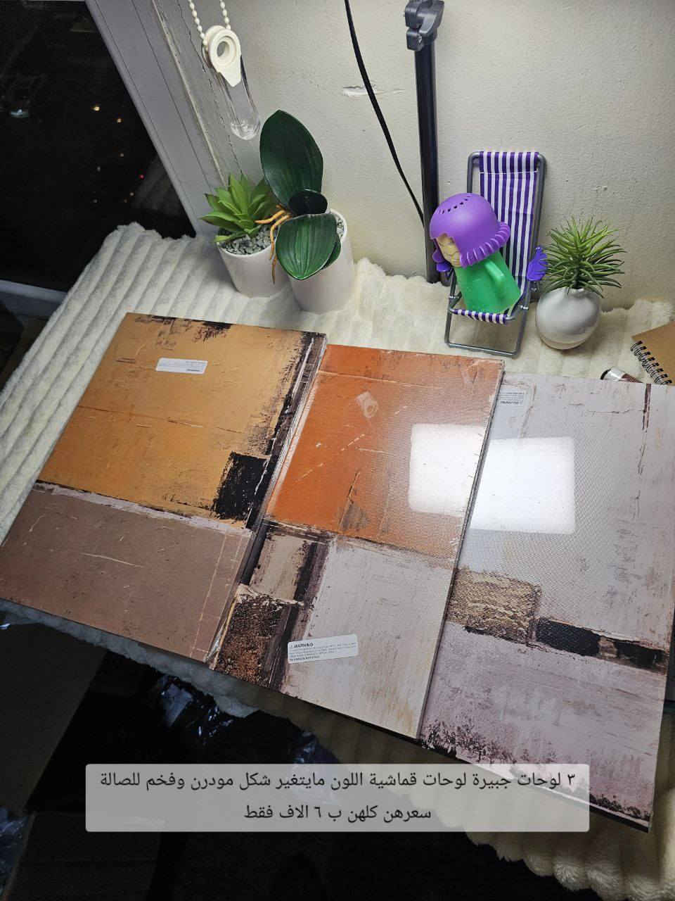 كولكشن متنوعات كلهن بنصف سعرهن السابق


**إذا كنت صاحب هذا الإعلان وتريد حذفه لأي سبب، رجاءا أرسل رسالة إلى الدعم الفني**