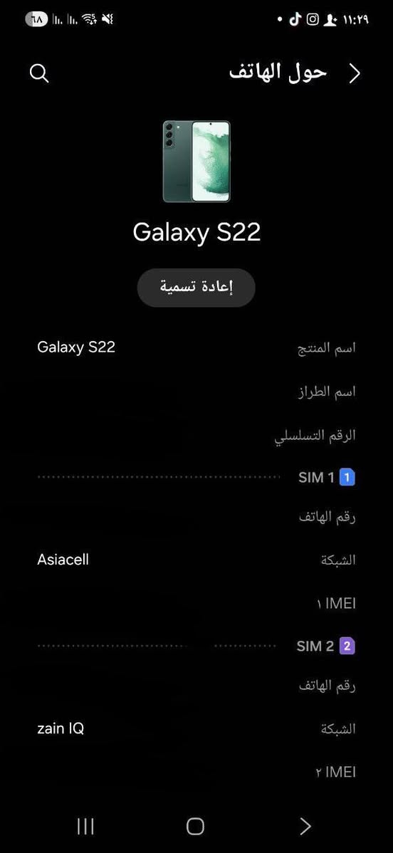 كلكسي s22بلاس سعر 350 او للمراوس شعندك نزل


**إذا كنت صاحب هذا الإعلان وتريد حذفه لأي سبب، رجاءا أرسل رسالة إلى الدعم الفني**