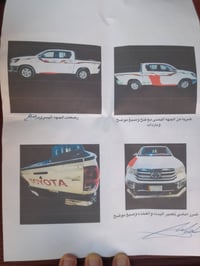 هاي لوكس • ٢٠١٩ • كويتي