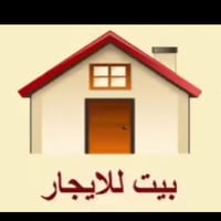 بيت للايجار يتكون البيت من غرفه نوم صاله ستقبال مطبخ حديقه بيت جديد عن...