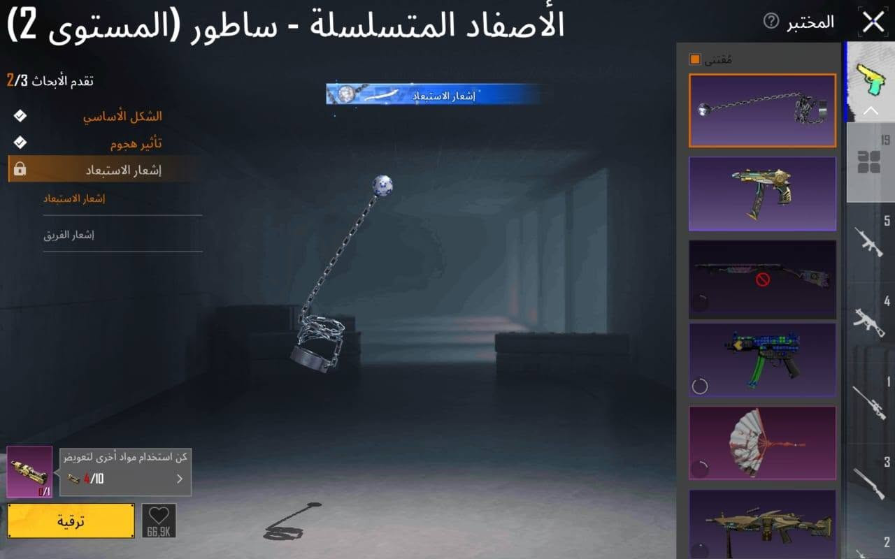 🔥 للبيع حساب ببجي مميز وبسعر تحت السوق 🔥
✅ 19 سلاح متطور
✅ 4 سلاح ماكس
✅ 4 خوذ ميثك
✅ جنطة مثك 3
✅ 21 بدلة ميثك
✅ شعبية 500,000+
✅ حساب مرتب وجاهز للنقل
🔴 يحتوي على 33 مثك
🔴 نقاط الأنجاز 6000
🔴 مشحون رويال باس
🔴 مشحون طريق الجوائز
🔴 سيزنات الشحن فية 5 كلهن ماكس 
💰 السعر: 80,000 دينار عراقي فقط ⚡ سعر مناسب جداً وأقل من أسعار السوق للحسابات المشابهة
📞 للتواصل والاستفسار: ***********
🚨 الجادين فقط، والحساب فرصة بهالسعر. 🚨
