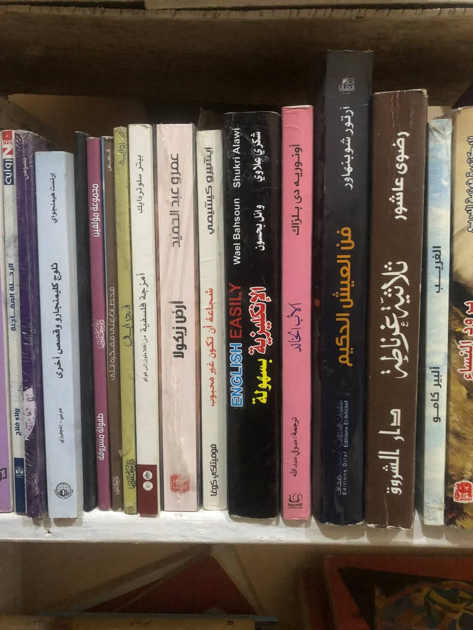 للبيع اكثر من ٢٠ كتاب متنوع
و بسعر رخيص


**إذا كنت صاحب هذا الإعلان وتريد حذفه لأي سبب، رجاءا أرسل رسالة إلى الدعم الفني**