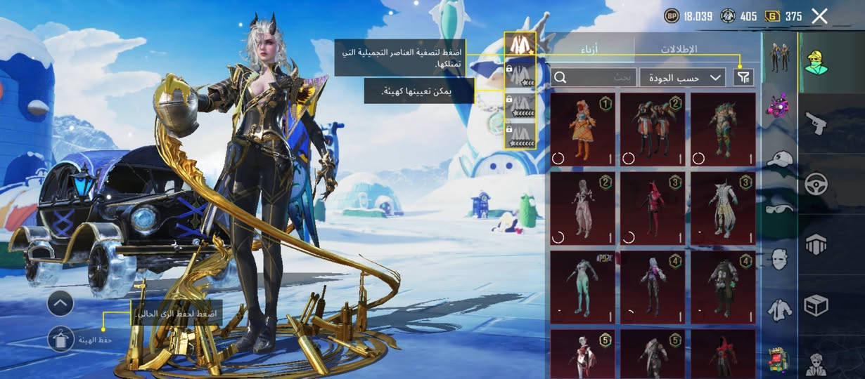 سلام عليكم حساب ببجي نادر وقديم كلشي موضح كدامك مليان مثكات مجموعات 64 اسلحة 27 اغلبهن كل مسج بي كونكر انجازات اكثر من 9000 ما ناقصة شي سعر 225 وبي مجال المو شراي لا يراسل مكاني بصرة كرمة علي


**إذا كنت صاحب هذا الإعلان وتريد حذفه لأي سبب، رجاءا أرسل رسالة إلى الدعم الفني**