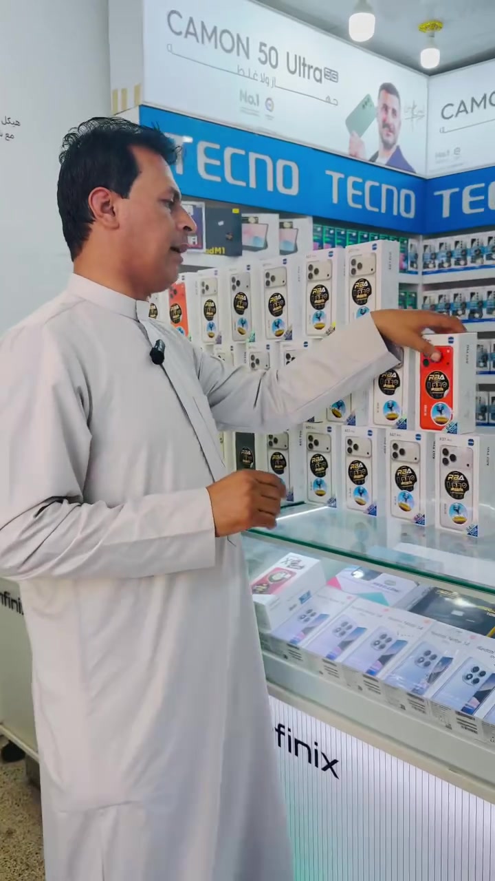 يعني الاناقة والترتيب 🔥
مركز موفق للموبايل 
📍سوق الشرقاط القديم 
بيع نقد وبالتقسيط 💳


**إذا كنت صاحب هذا الإعلان وتريد حذفه لأي سبب، رجاءا أرسل رسالة إلى الدعم الفني**