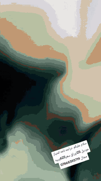 دراجه نامه امتياز موديل 25 اوراق السعر 625 وبيه مجال  الاستفسار  07868...