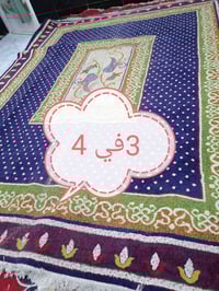 سجاد • زوالي • سعدية الشط