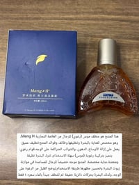 منتجات عناية كورية • منتجات نظارة كورية • لوشن • مرطبات • غسولات • شام...