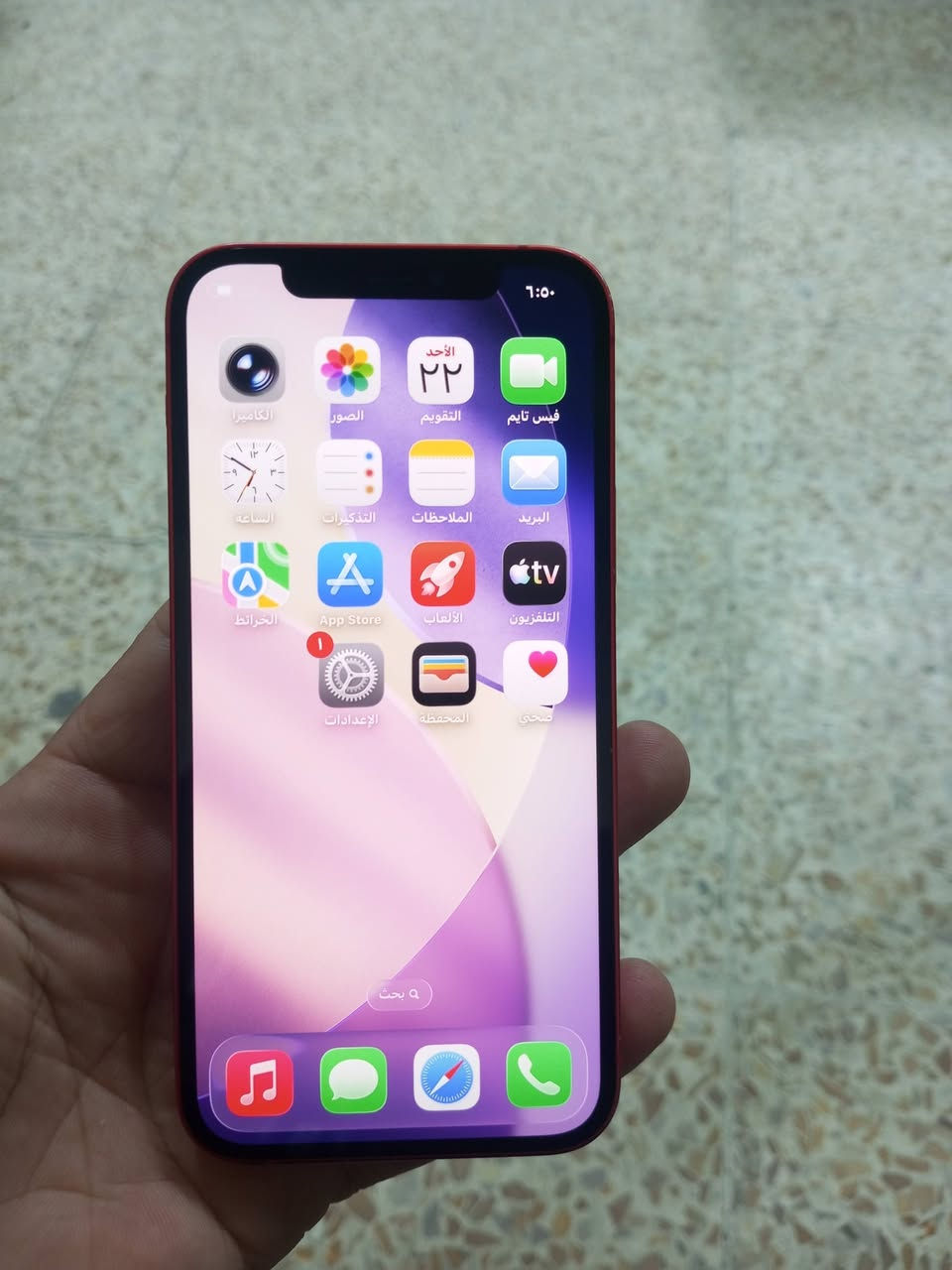 ايفون 12
ذاكرة 64 بطارية 87 نظيف مابي عيب كله بلادي شرط الفحص بس بصمة وجه ما تشتغل سعر 175


**إذا كنت صاحب هذا الإعلان وتريد حذفه لأي سبب، رجاءا أرسل رسالة إلى الدعم الفني**