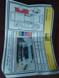 بيكم سعودي 2009السعر 140وبيها مجال قليل 07711274767