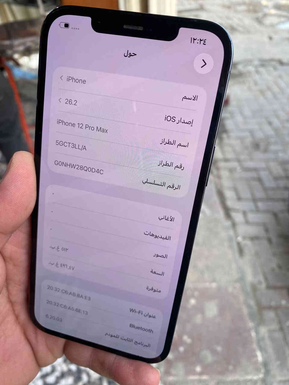 السلام عليكم
الجهاز اول ١٢ برو ماكس 
ذاكرة ٥١٢ 
بطارية ٨٥ 
الجهاز كلش نظيف 
السعر  ٤٥٠ الف
-------
الجهاز ثاني ١٣ برو ماكس
الذاكرة ٢٥٦ 
بطارية١٠٠
الجهاز فقط مبدل ظهر و بطارية غيرها كلشي ممبدل وكلشي شغال 
السعر ٤٥٠ الف 
مكاني اعظمية 
رقم تلفون ‭٠٧٧٢ ٥٥١ ٩٥٠٢‬

