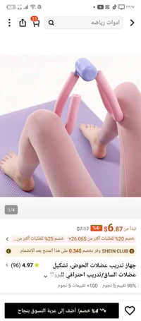 ديكور • للبيع • اثنين