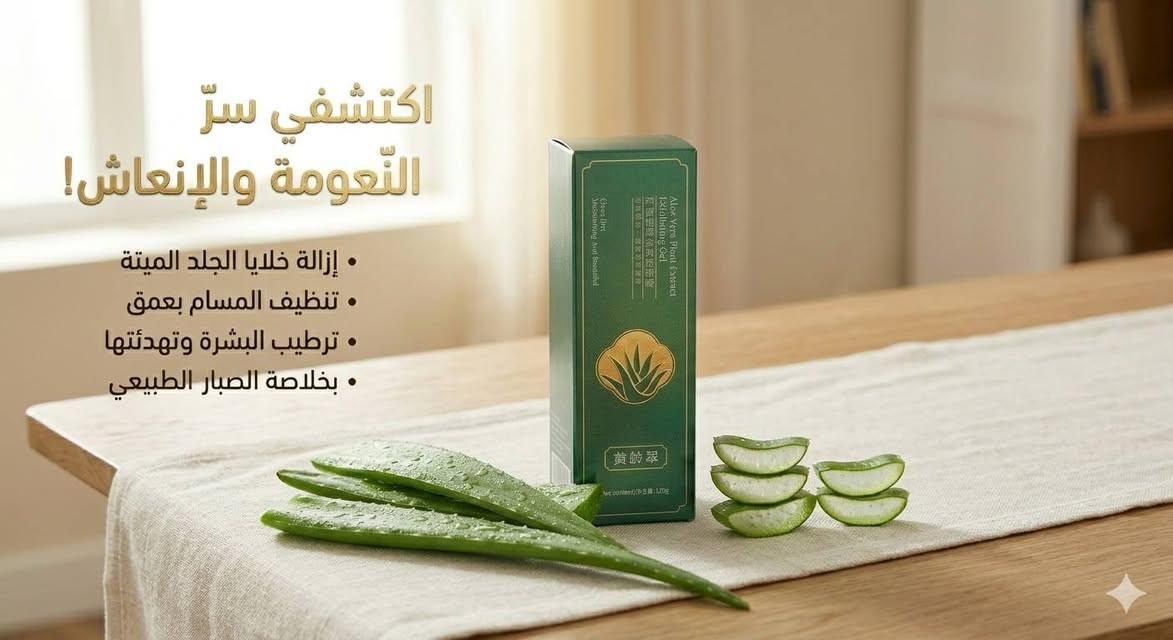 دللي نفسج وية مجموعة العناية بالبشرة والجسم الكورية


**إذا كنت صاحب هذا الإعلان وتريد حذفه لأي سبب، رجاءا أرسل رسالة إلى الدعم الفني**
