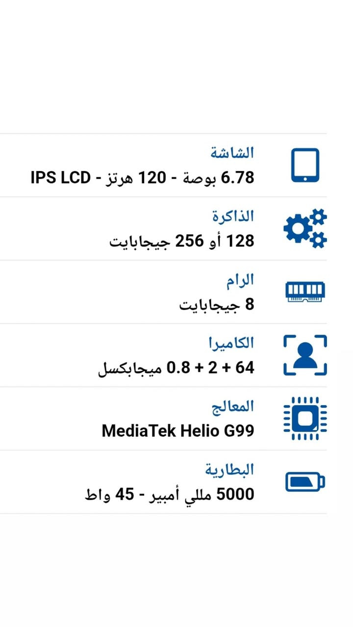 انفنكس نوت 30
استعمال قليل مبدل فقط شاشا والضهر مكسور كما موضح في الصورة
السعر 110 وبي مجال بسيط للشراي
للتواصل والاستفسار ***********

