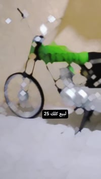 اربع كير • كلك • مامفتوح