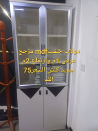 الدورة المصافي • اغراض للبيع • خزائن