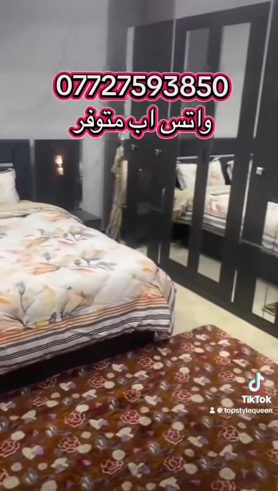 غرفة نوم تركية 5 قطع ..للبيع لانتفاء الحاجة لها..
مستعملة لمدة شهر واحد فقط
السرير نوع مخزن
كومدي تيبلمب عدد 2
دولاب مراية 6 باب 
ميز تواليت
دوشك نفرين ظغط عالي 
السعر 950 الف
للمعلومات الاتصال 
***********
