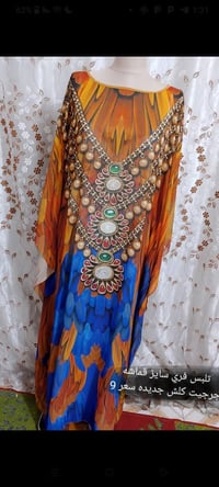 بالة كويتي • نضيفه • تخفيضات