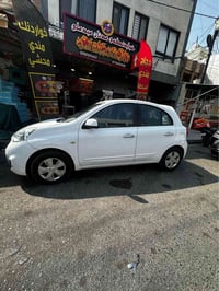 ميكرا • ٢٠١٩ • واتساب أربيل