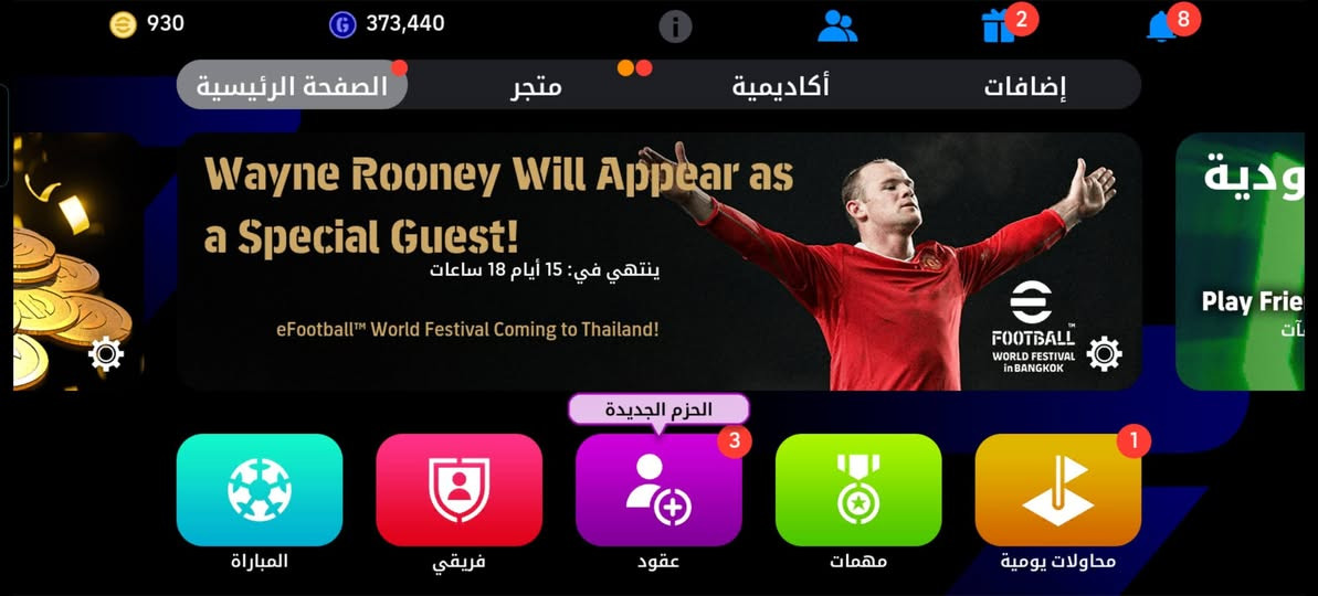 منو يراوس بحساب بيس


**إذا كنت صاحب هذا الإعلان وتريد حذفه لأي سبب، رجاءا أرسل رسالة إلى الدعم الفني**