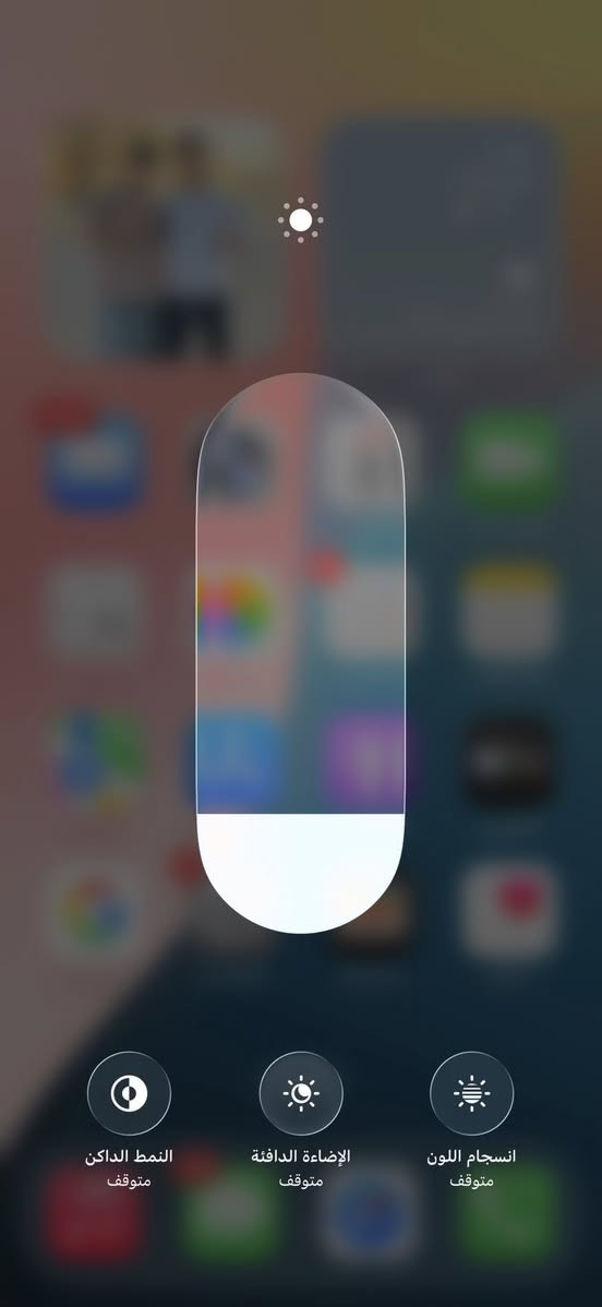 ايفون 14برو ماكس ذاكرة256 بطارية 85 ويا كفر ولزكة مراوس فقط بآيفون 14برو او 13برو ماكس حسب النضافة مكاني بغداد مدينة الصدر الجهاز مبدل شاشة اصلية على فحص وظهر مضروب خفيفي مثل ما موضح بل صورة ***********
