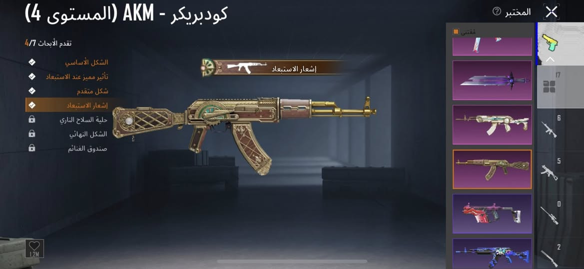 حساب ببجي للبيع لفل77ولفل المجموعه 56 اسلوب خرافي ايكي كل مسج ام سفن كل مسج يو امبي كل مسج بي بدلا هواي ويتكون من خمس شخصيات تفاصيل اكثر ع خاص وسعره مناسب


**إذا كنت صاحب هذا الإعلان وتريد حذفه لأي سبب، رجاءا أرسل رسالة إلى الدعم الفني**