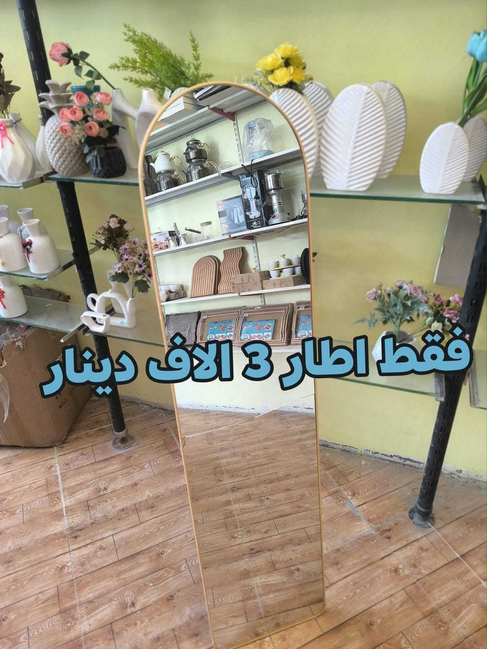 فقط اطار سعره ٣ الاف دينار
***********
