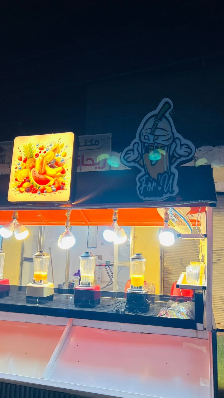 الى اضحاب العمل اللي يدور عمل الى اصحاب المواكب الحسينية هذا بسطية عصائر للبيع تفيدكم بالمواكب والتقديم جاهزة غراضها كلها كامله من عارضات شربت من خلاطات من كلشي جاهزة بس جيب واحد يفتح بيها مكامها بالكوت انوار الصدر للبيع بالنقط او بالاقساط بضمان واني حاضر وتدللون رقمي *********** السعر مليون ومية الف دينار فقط واذا قسط غير سعر
